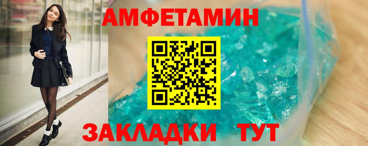 КОКАИН  Экстази  LSD-25  Вход с VPN  ГАШ  Меф МЯУ МЯУ   Каннабис  Куйбышев  Как найти наркотики? 