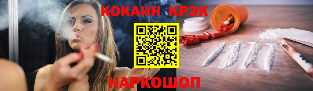 Кокаин Эквадор  Вход с VPN  купить   Кокаин 99%  Куйбышев 
