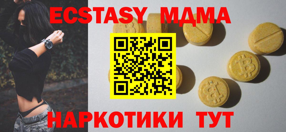 ЭКСТАЗИ 99% Куйбышев