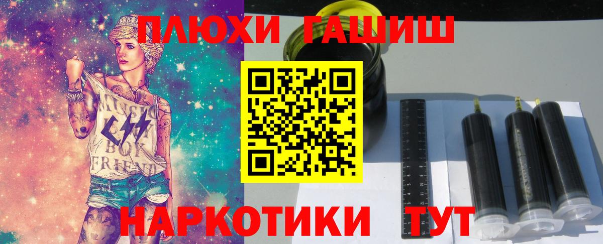 Гашиш убойный Куйбышев