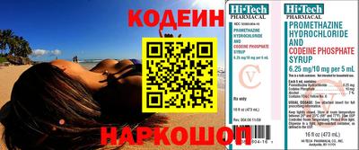 мдма Камышлов