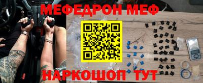 кристаллы Канаш