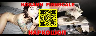 кристаллы Канаш