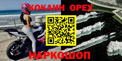 мдма Камышлов
