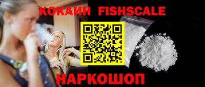 кристаллы Канаш