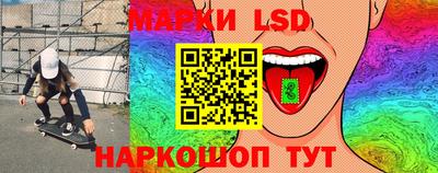кристаллы Канаш