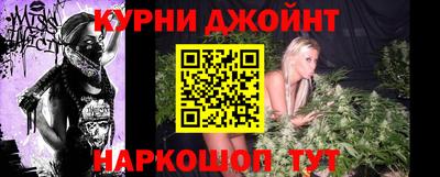 марихуана Кандалакша