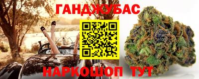 кристаллы Канаш
