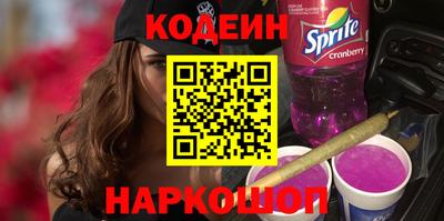 кристаллы Канаш