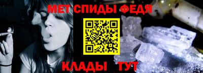 мдма Камышлов