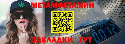 кристаллы Канаш