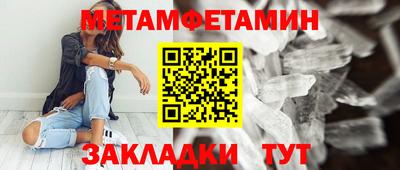 мдма Камышлов