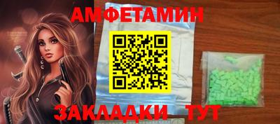 кристаллы Канаш