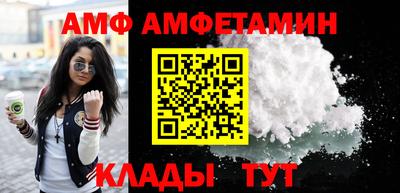 мдма Камышлов