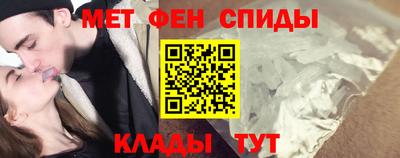 кристаллы Канаш