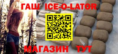 кристаллы Канаш
