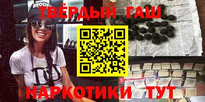 кристаллы Канаш