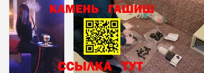 кристаллы Канаш