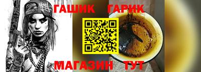 кристаллы Канаш
