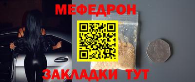 кристаллы Канаш