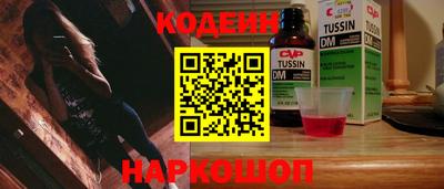 марихуана Кандалакша