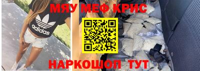 кристаллы Канаш