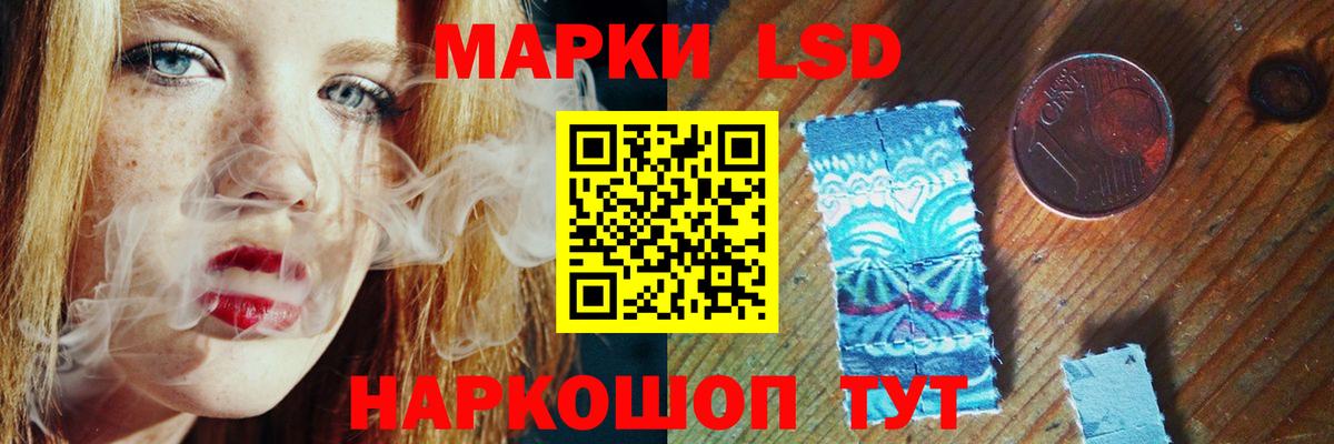 LSD-25 экстази кислота Куйбышев