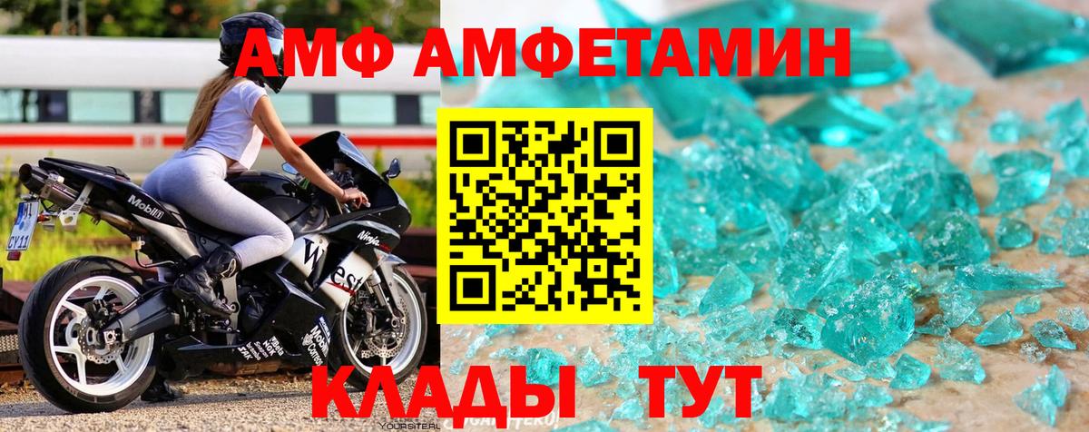 Метамфетамин Декстрометамфетамин 99.9%  Вход с VPN  Куйбышев 