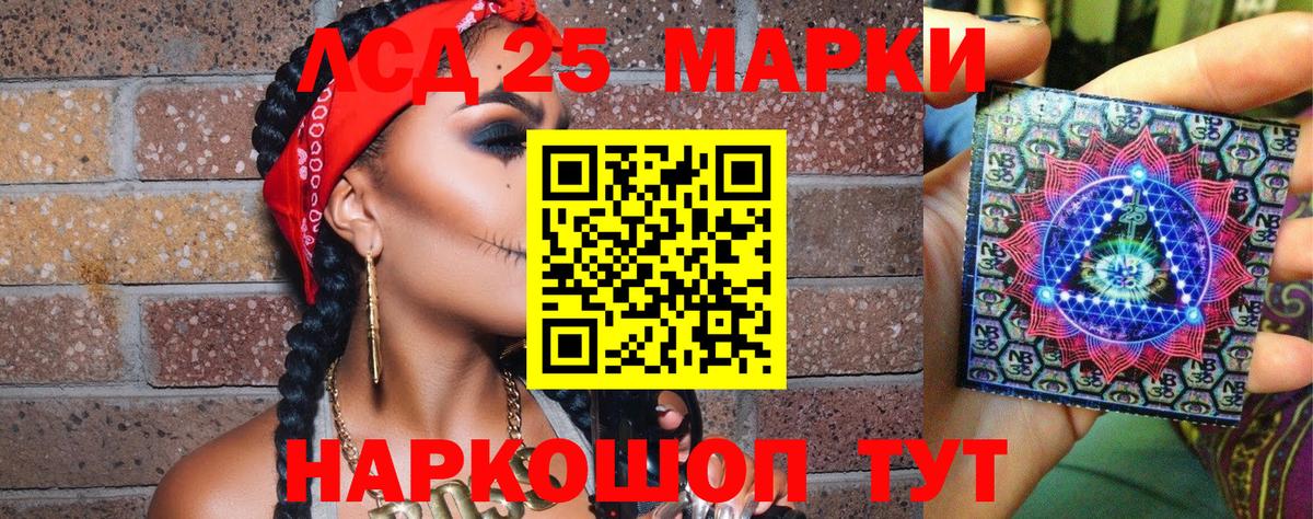 Марки N-bome 1,5мг  Вход с VPN  Куйбышев 