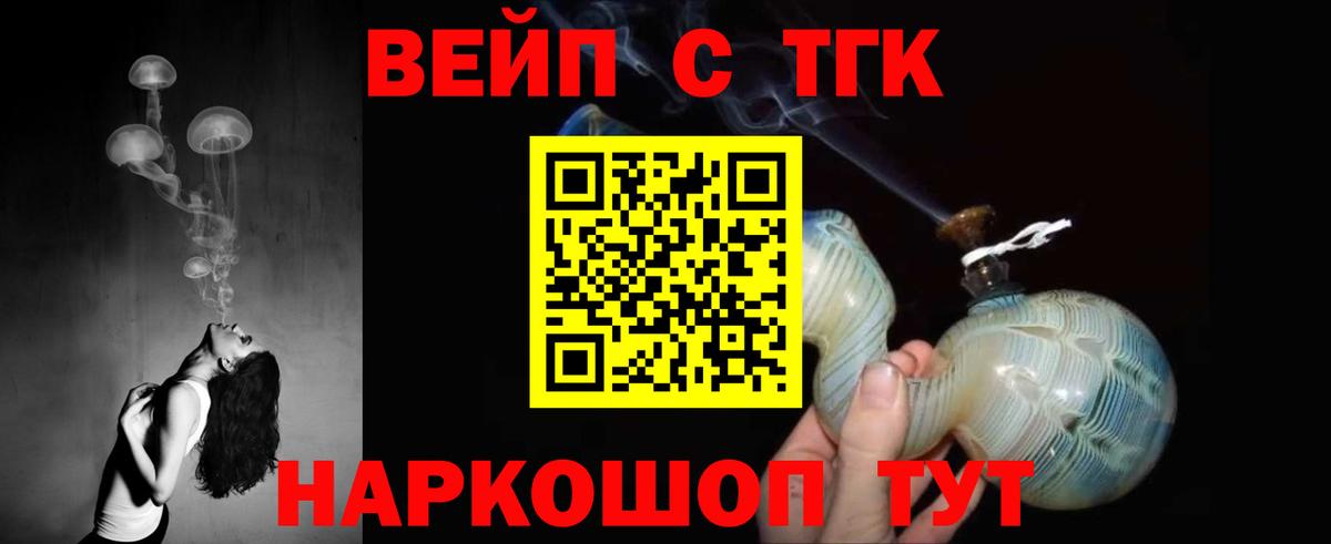 Куйбышев  ТГК Wax  Вход с VPN 