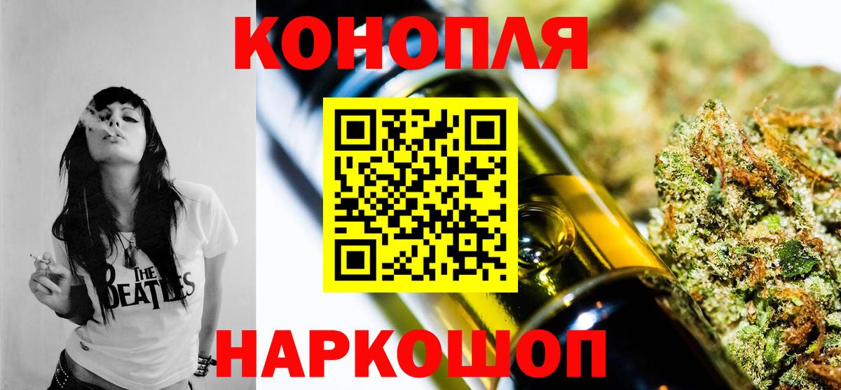 Марихуана MAZAR  МАРИХУАНА Amnesia  Куйбышев  Вход с VPN  Марихуана Amnesia 