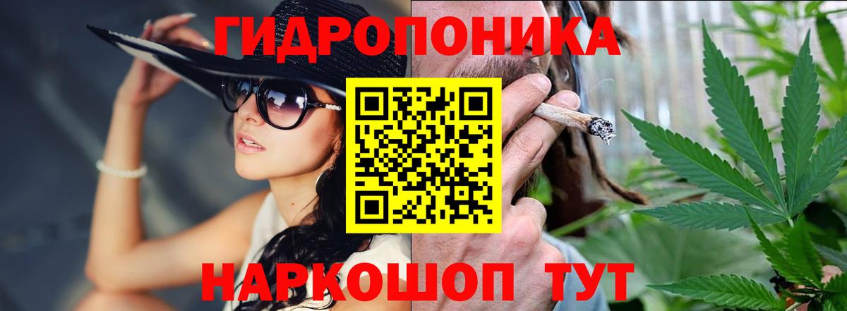 Бошки Шишки AK-47 Куйбышев